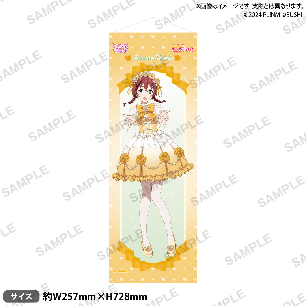 ラブライブ！シリーズ オフィシャルカードゲーム ラブカ感謝祭 B2半裁