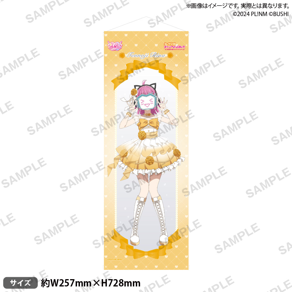 ラブライブ！シリーズ オフィシャルカードゲーム ラブカ感謝祭 B2半裁