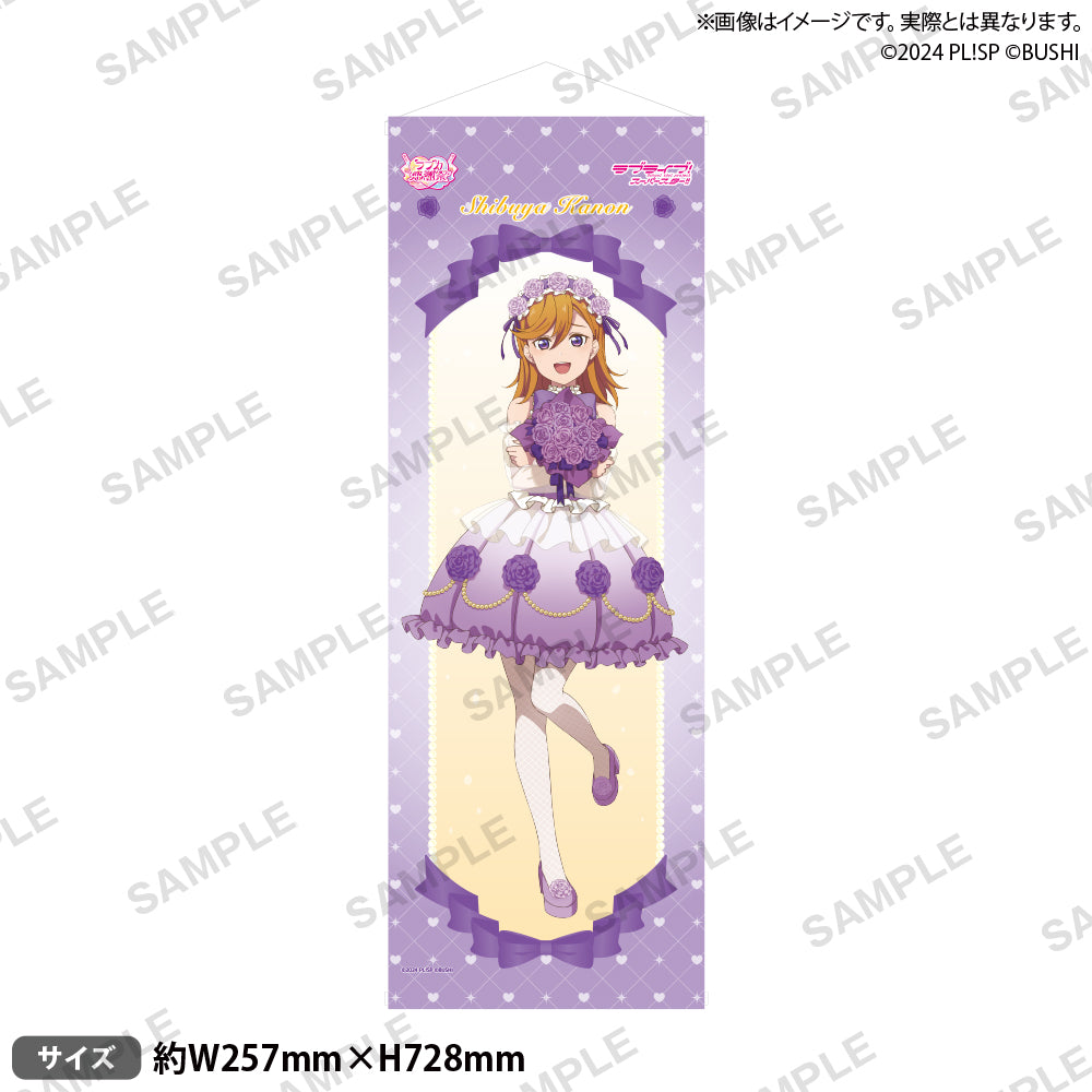 ラブライブ！シリーズ オフィシャルカードゲーム ラブカ感謝祭 B2半裁