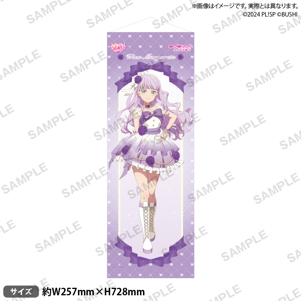 Liella! ちゅーとりえらいぶ くじ タペストリー ウィーン・マルガレーテ ラブライブ！シリーズ オフィシャルカードゲーム ラブカ感謝祭 B2半裁