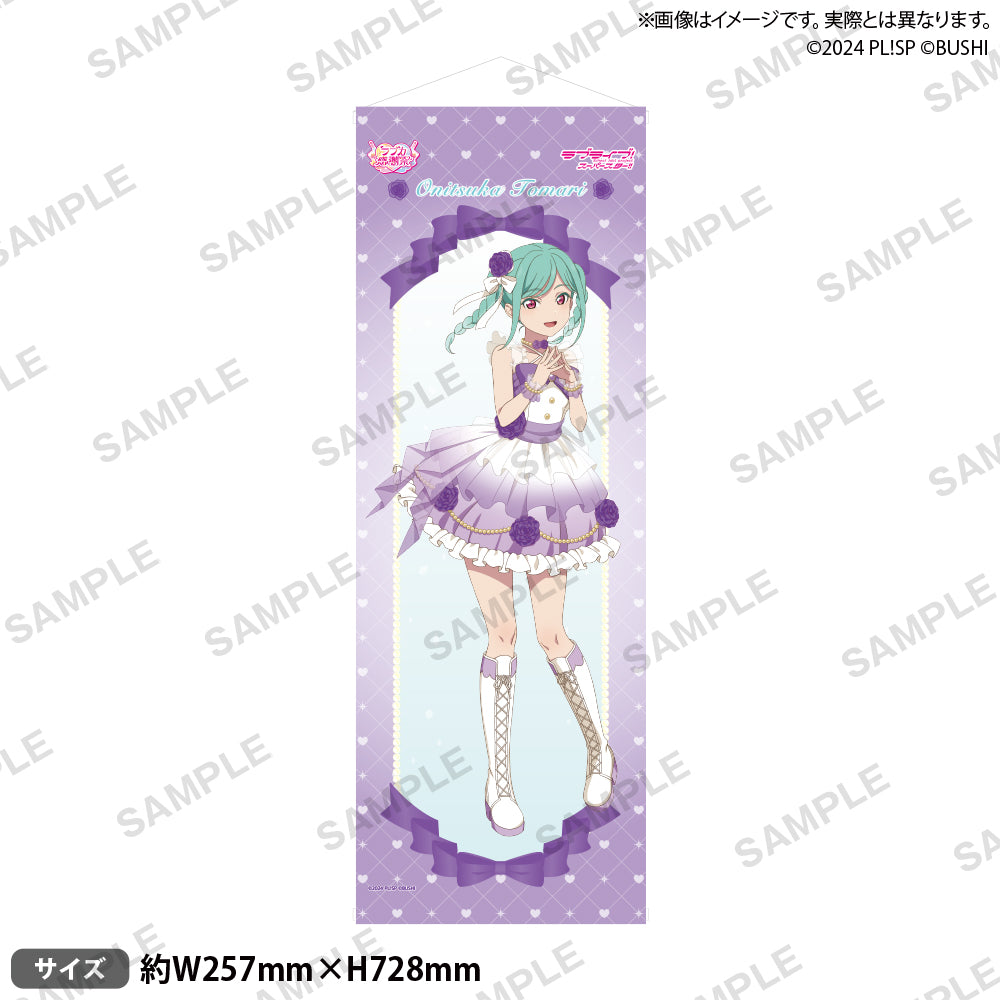 ラブライブ！シリーズ オフィシャルカードゲーム ラブカ感謝祭 B2半裁