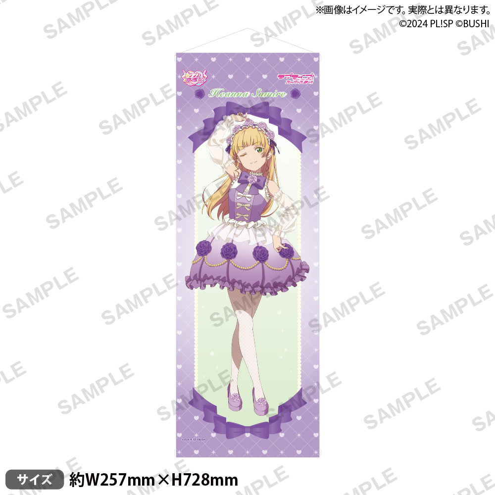 ラブライブ！シリーズ オフィシャルカードゲーム ラブカ感謝祭 B2半裁