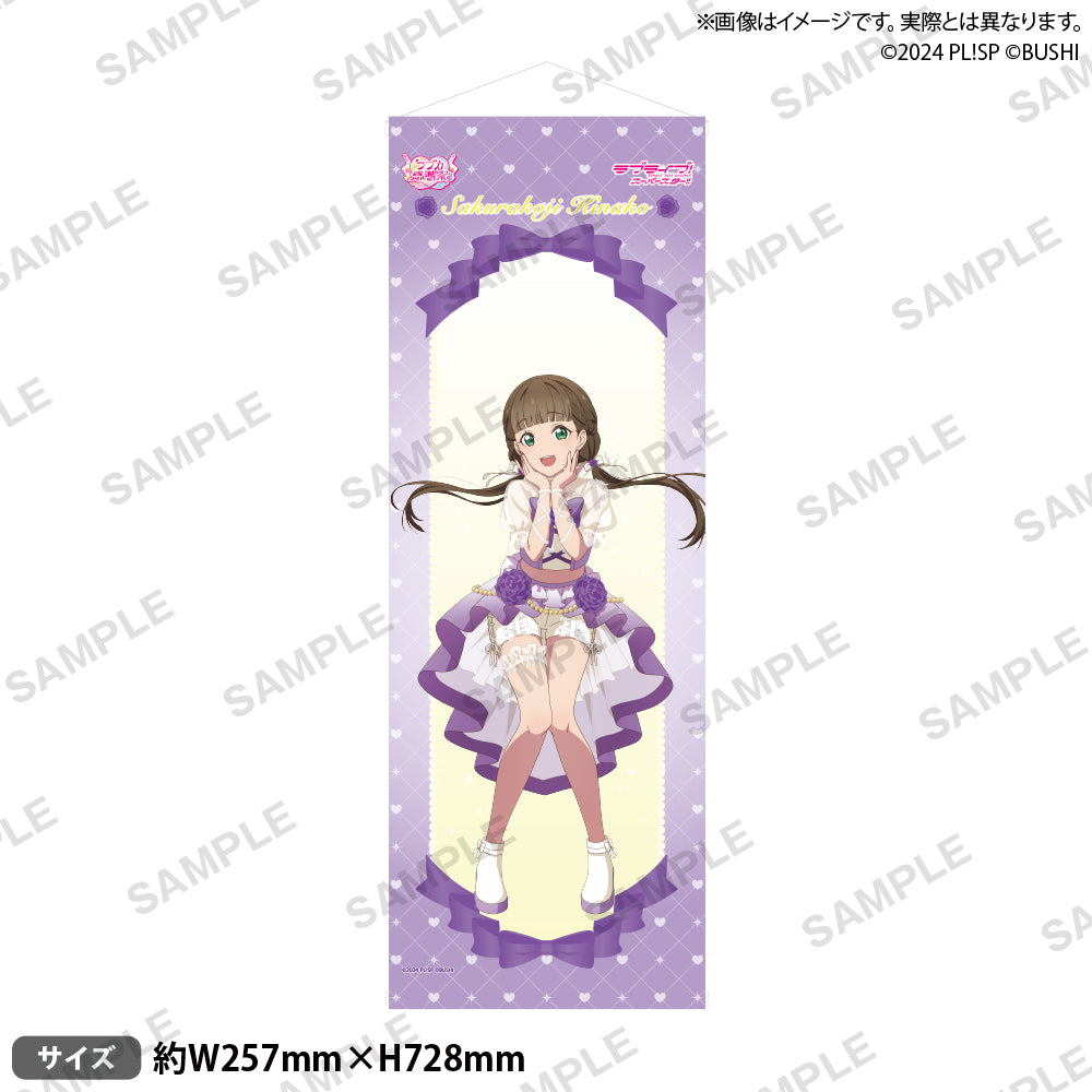 ラブライブ　ラブカ　桜小路きな子　SECE ラブライブ！シリーズ オフィシャルカードゲーム ラブカ感謝祭 B2半裁