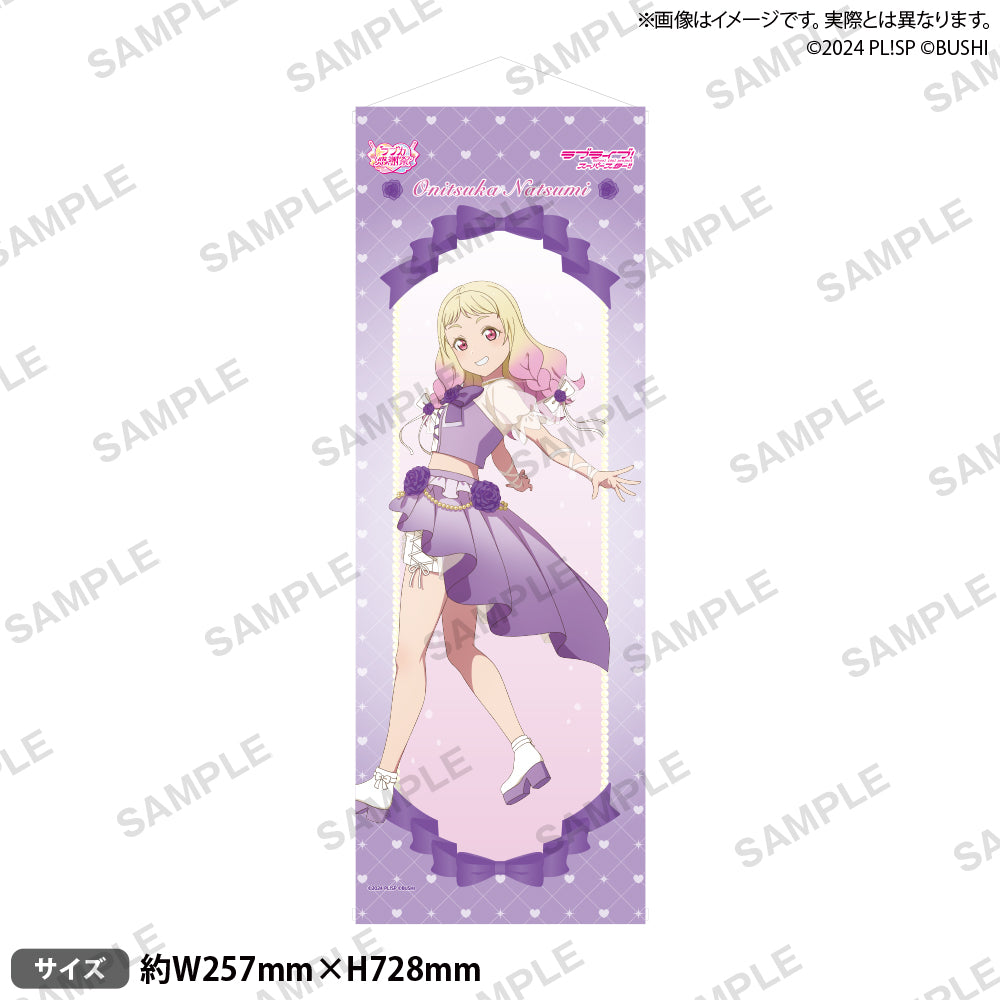 ラブライブ！シリーズ オフィシャルカードゲーム ラブカ感謝祭 B2半裁