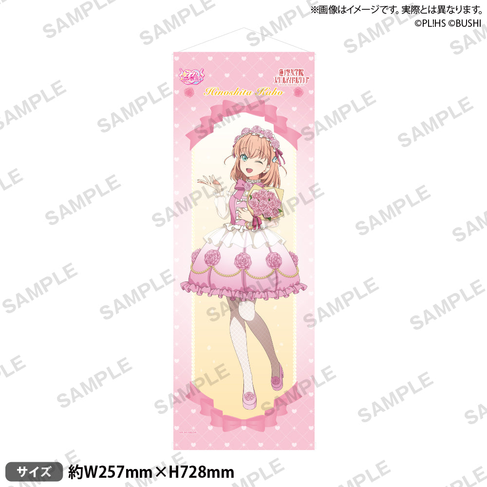 ラブライブ！オフィシャルカードゲーム ラブカ 日野下花帆 LLE 蓮ノ空 ラブライブ！オフィシャルカードゲーム PL!HS-bp1-010-N 日野下花帆 (N