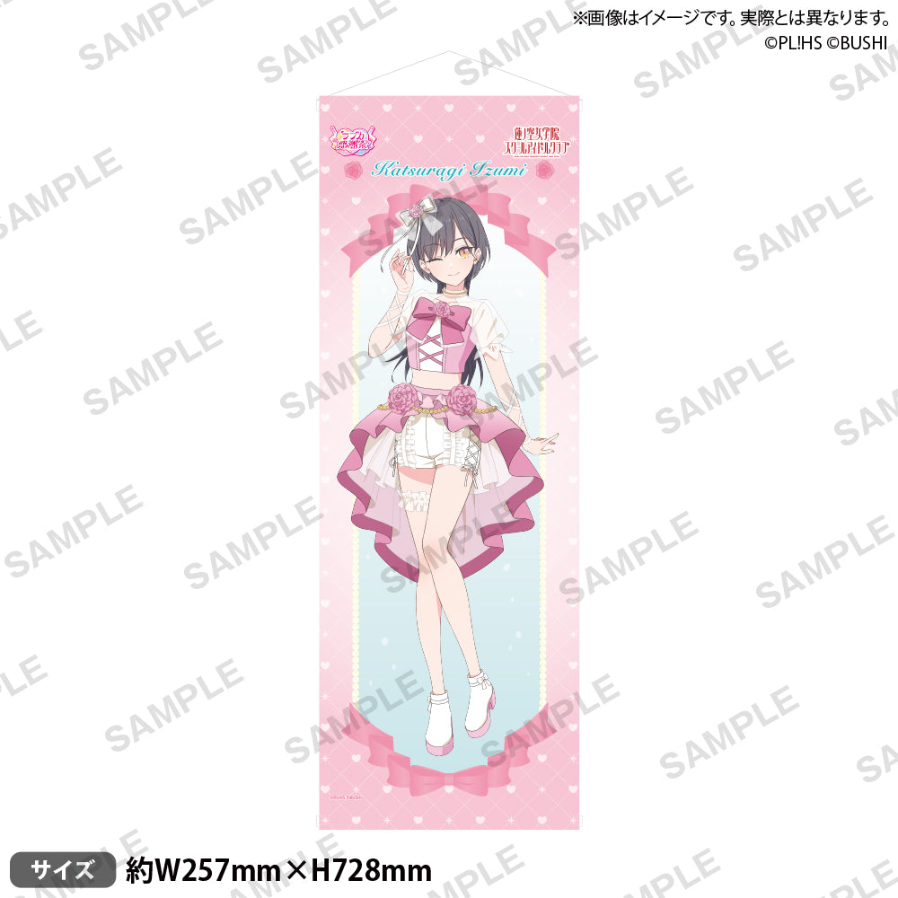 ラブライブ！シリーズ オフィシャルカードゲーム ラブカ感謝祭 B2半裁 