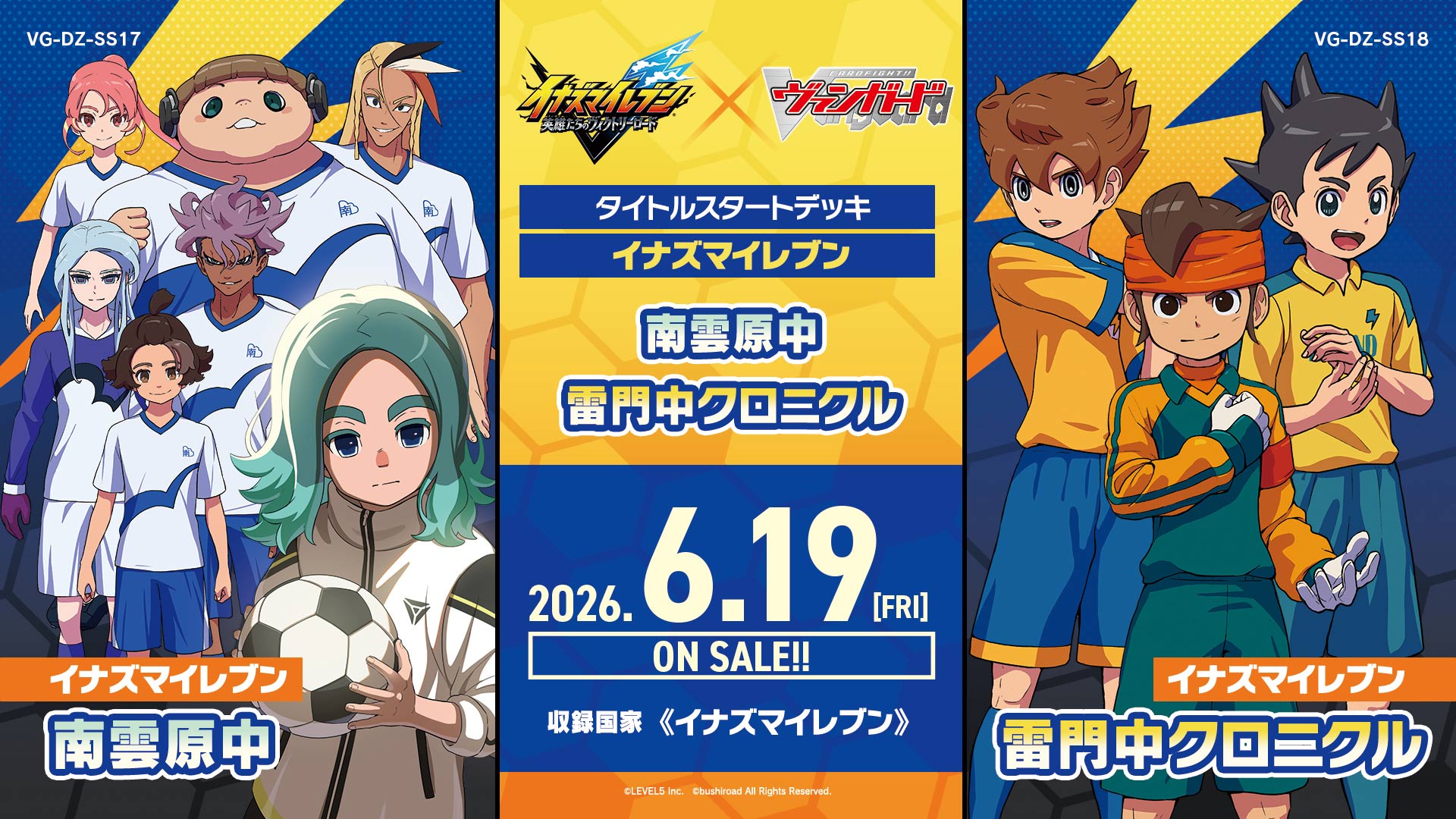 イナズマイレブン　カード　ゲーム Amazon.co.jp: イナズマイレブン カードゲーム box セレクションパック