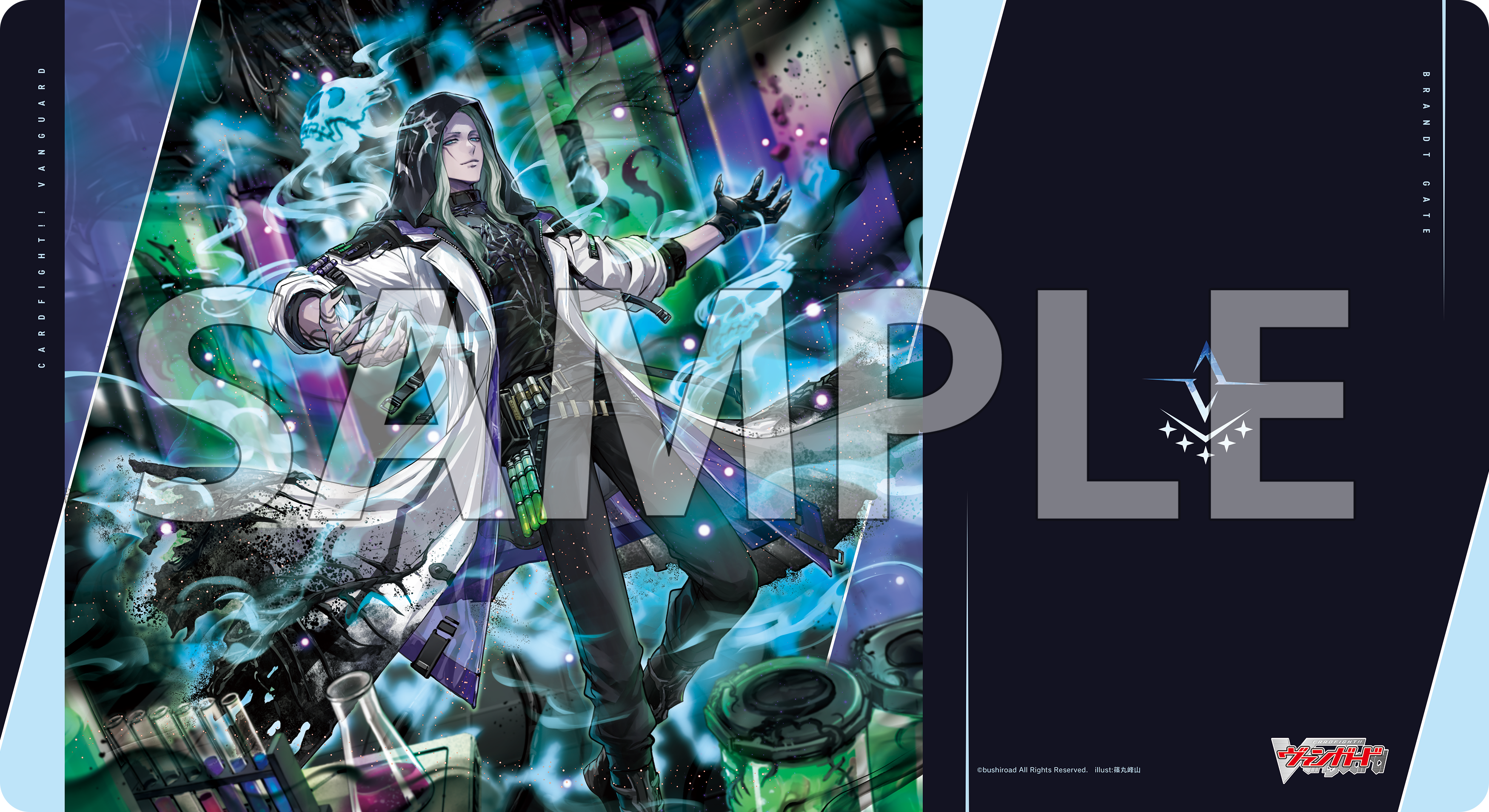 ブシロード ラバーマットコレクション V2 Vol.1940 カードファイト