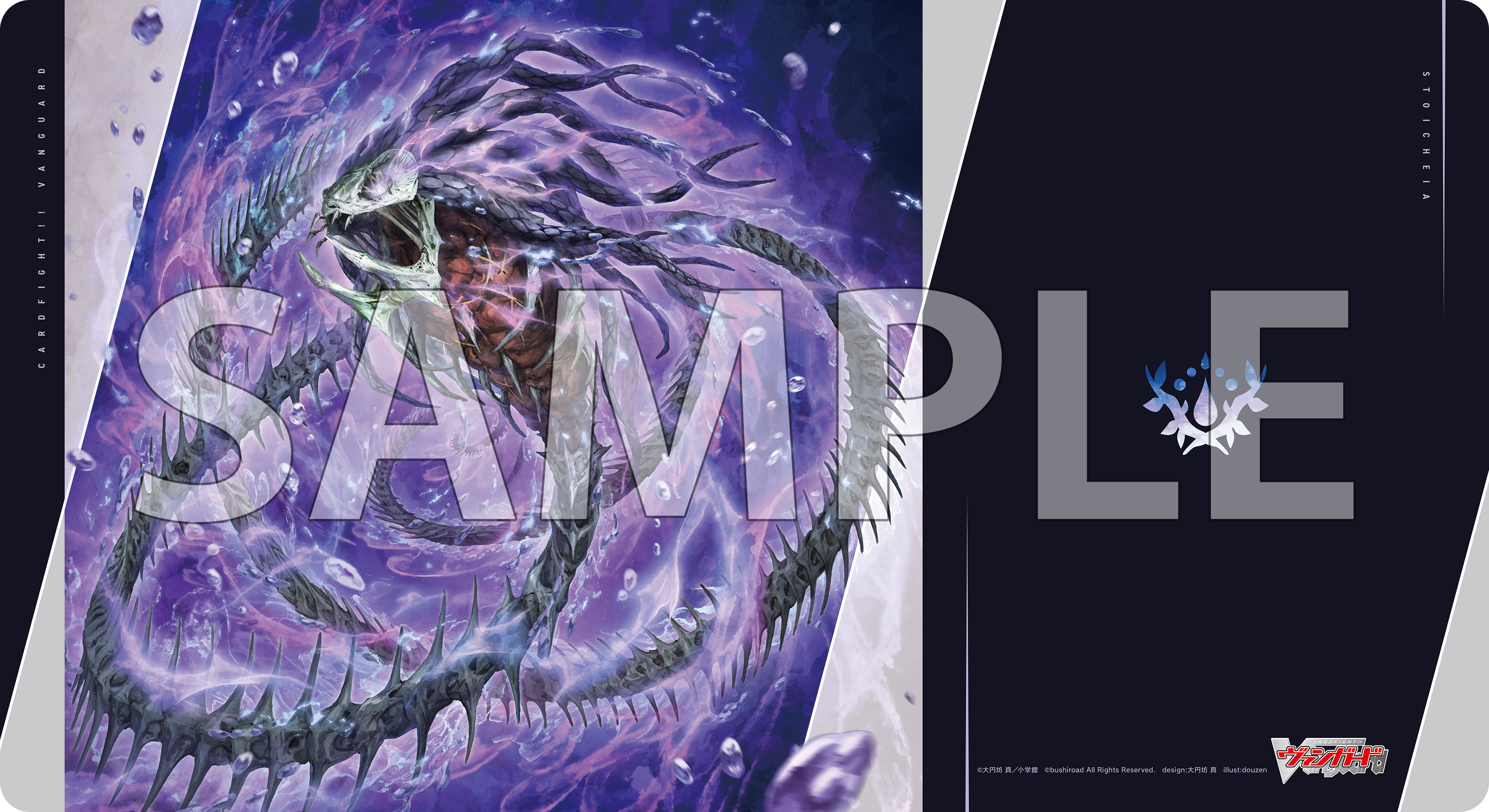 カードファイト!! ヴァンガード ラバーマット|ブシロード オンライン カードファイト!! ヴァンガード ラバーマット|ブシロード オンライン