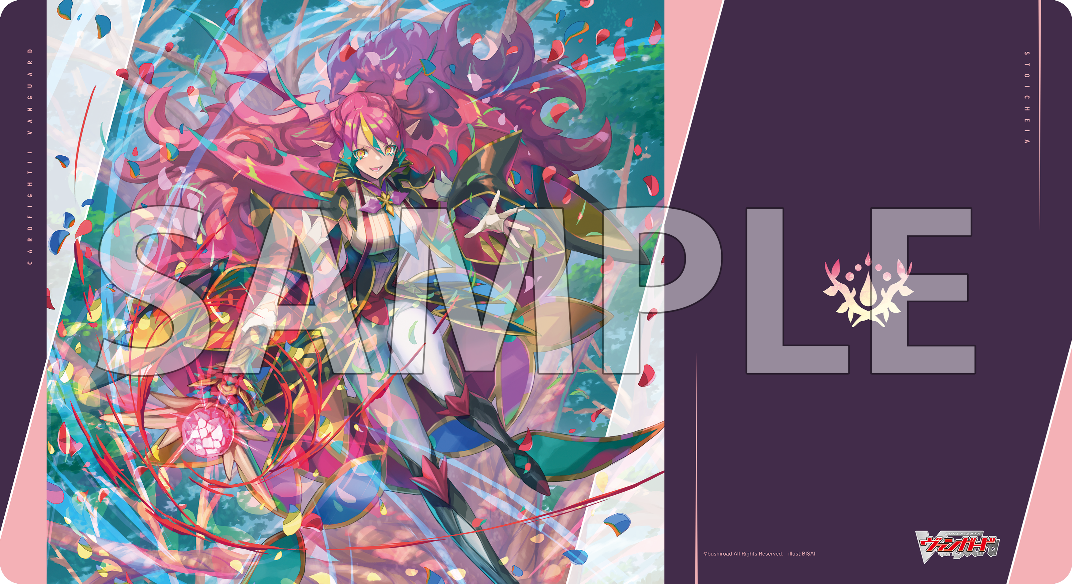 ヴァンガード/幻真星戦/FFR/悠久の大魔法師 ベルクレア 2枚 ブースター