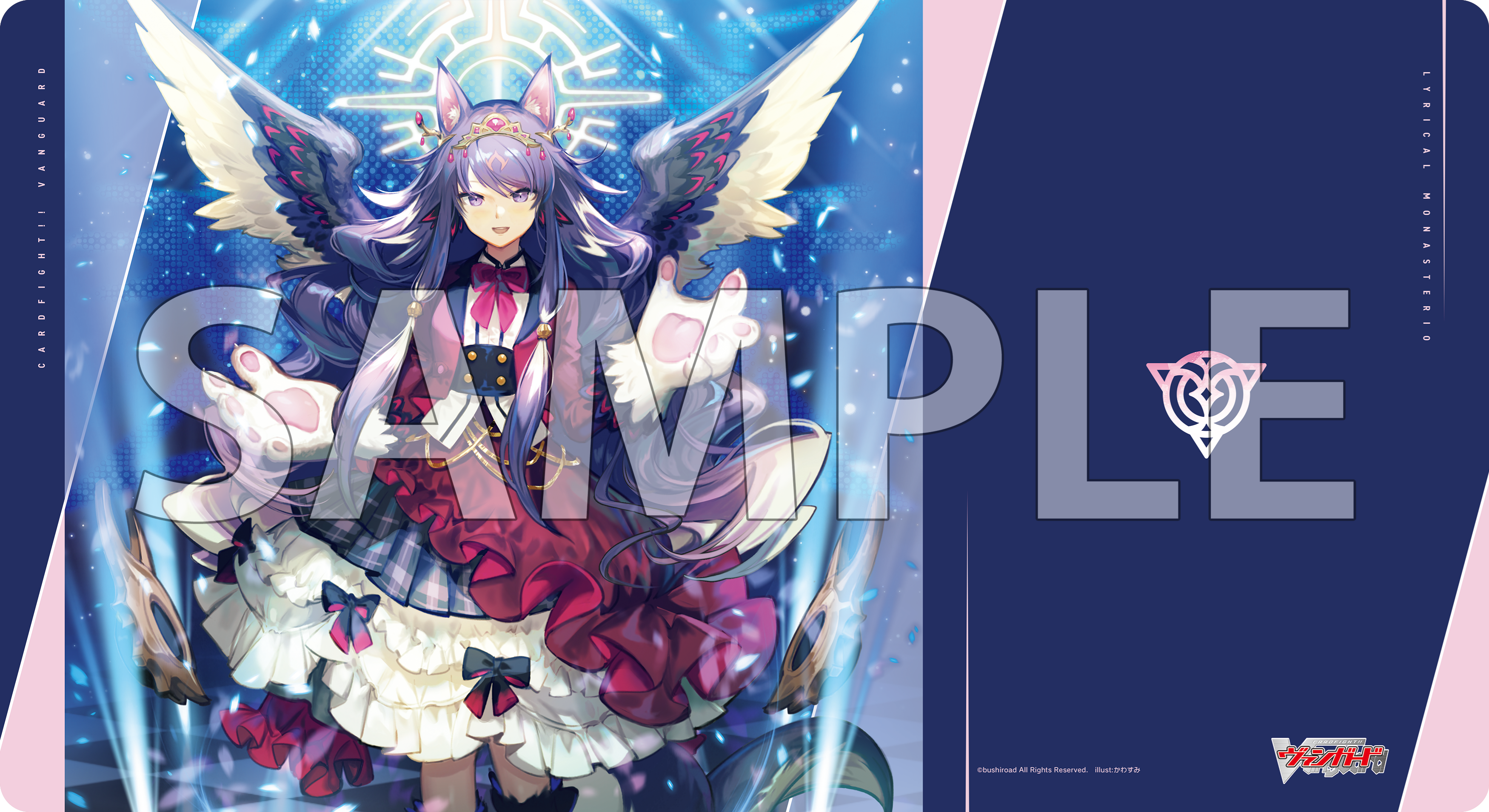 カードサプライ(カードファイト!! ヴァンガード/ALL)｜ブシロード