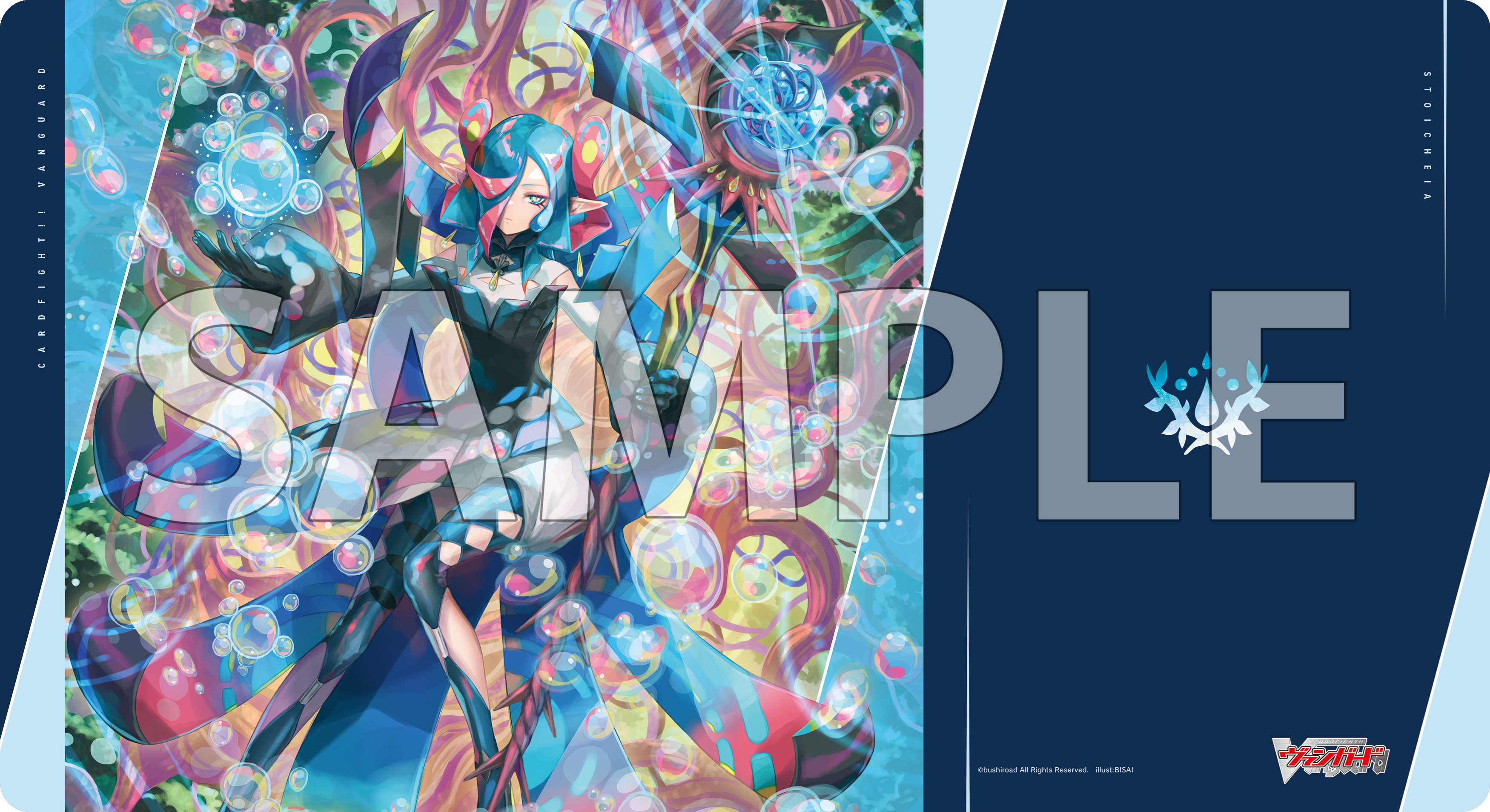 ブシロード ラバーマットコレクション V2 Vol.2010 カードファイト