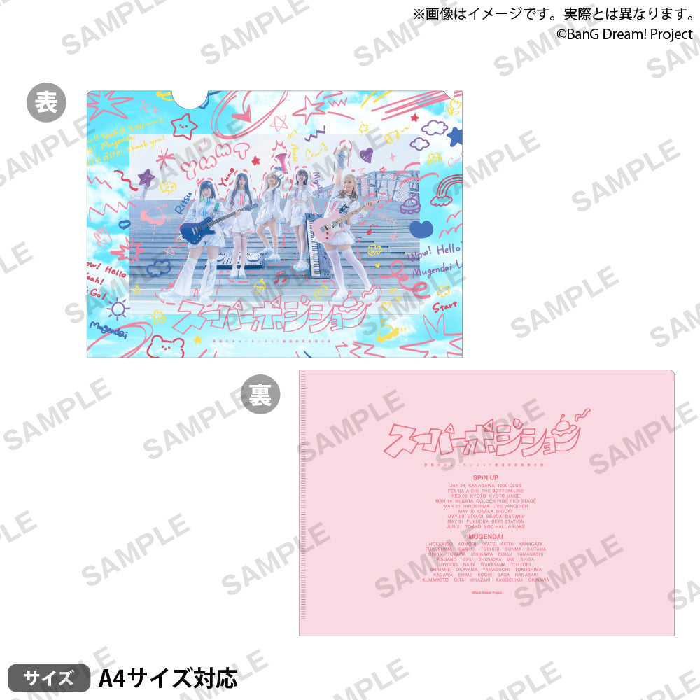 BanG Dream!（バンドリ！） | ブシロード オンラインストア – 5ページ目