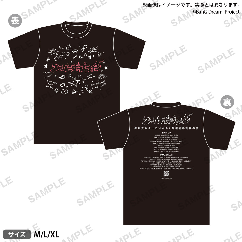 週末限定 パクボゴム 2025 Tシャツ 大阪マラソン2025】大会記念Tシャツ(オーロラ)|J2MACY58|ウエア