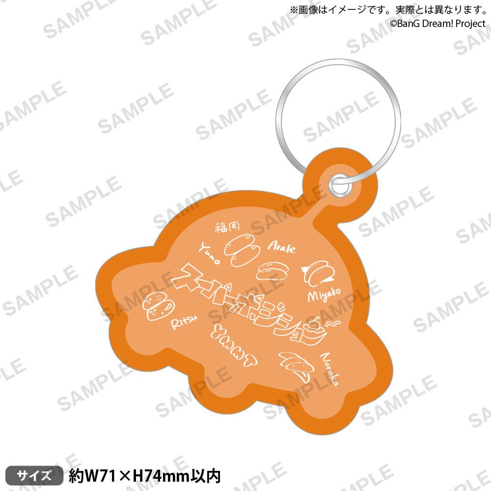 mm_sp_wappen_8_2_ari.jpg?v=
