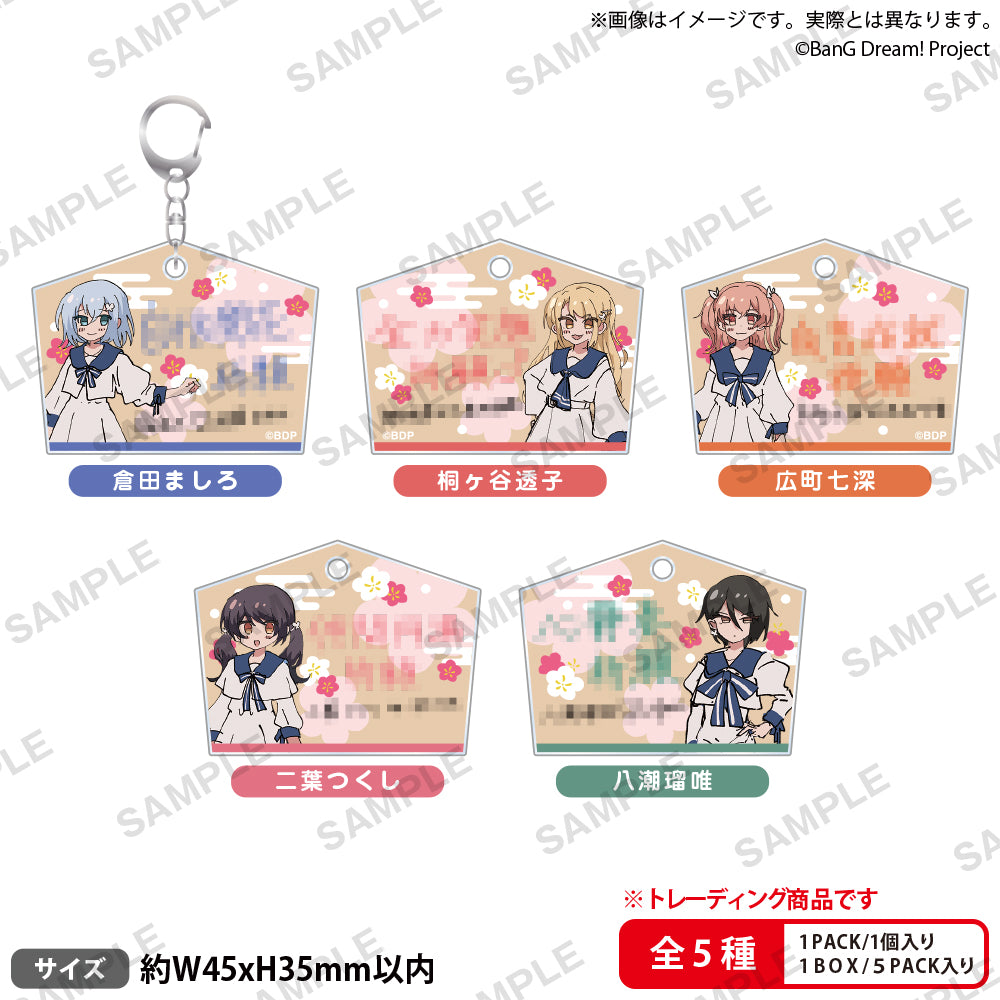 BanG Dream! トレーディング絵馬風アクリルキーホルダー Morfonica