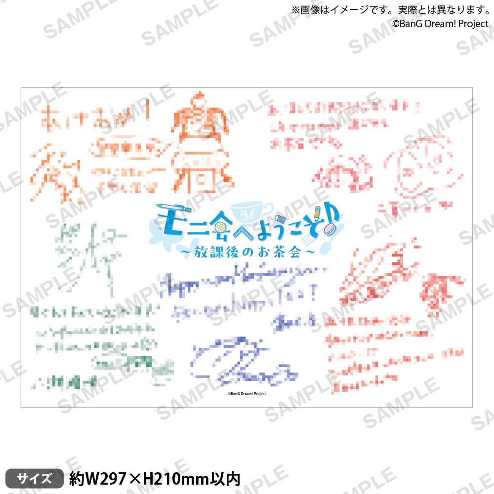 モニ会へようこそ♪ キャストコメント色紙 vol.2｜ブシロード