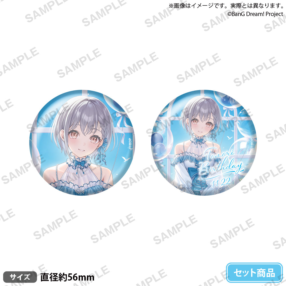 BanG Dream! 缶バッジセット Birthday ver. vol.1 高松燈