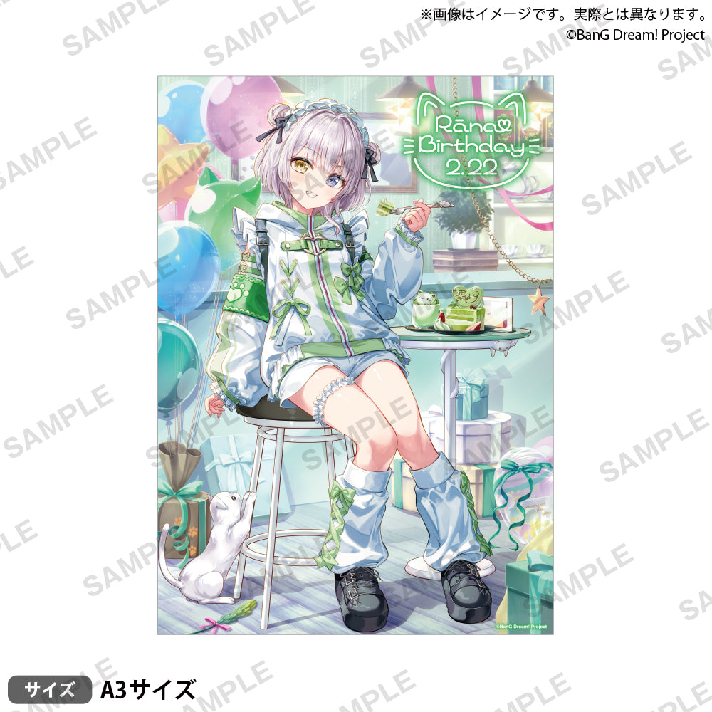 要楽奈　ポスター BanG Dream! A3マット加工ポスター Birthday ver. vol.1 要楽奈