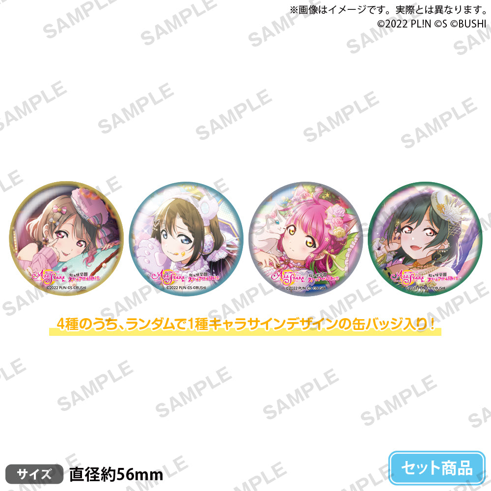 ラブライブ！スクールアイドルフェスティバル ALL STARS 缶バッジ