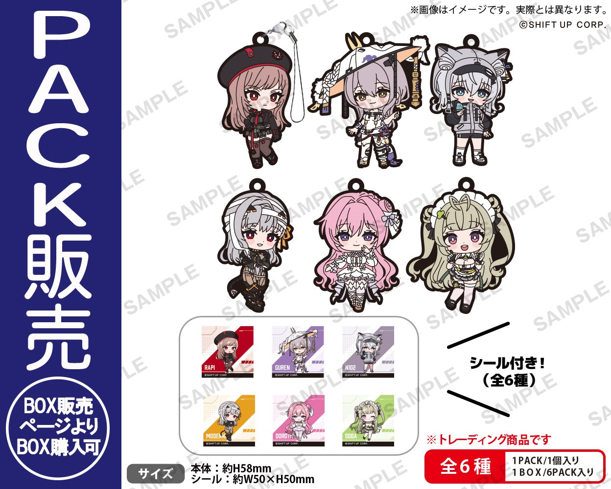 取り扱い商品 | ブシロード オンラインストア – 「
