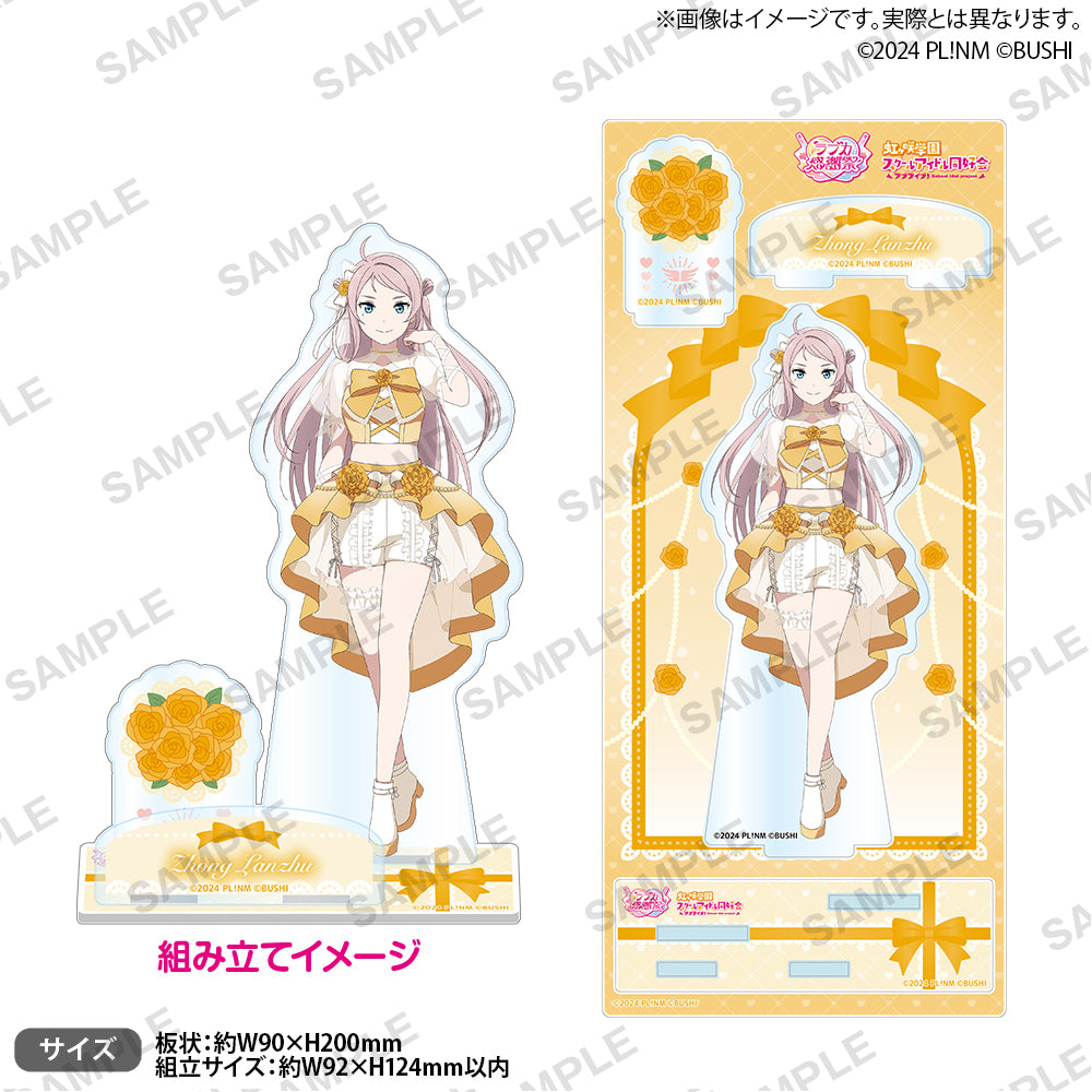 鐘 嵐珠｜ブシロード オンラインストア