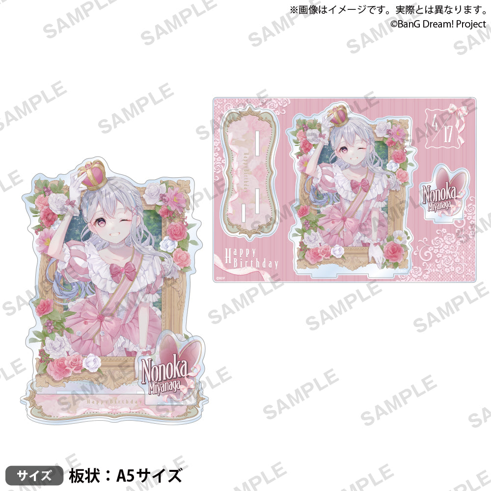 BanG Dream! 宮永ののか バースデーグッズ2026 アクリルスタンド