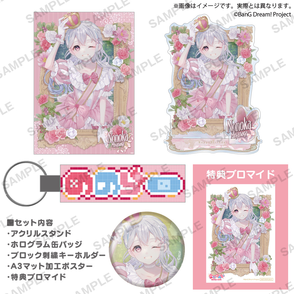 ブロマイド | ブシロード オンラインストア