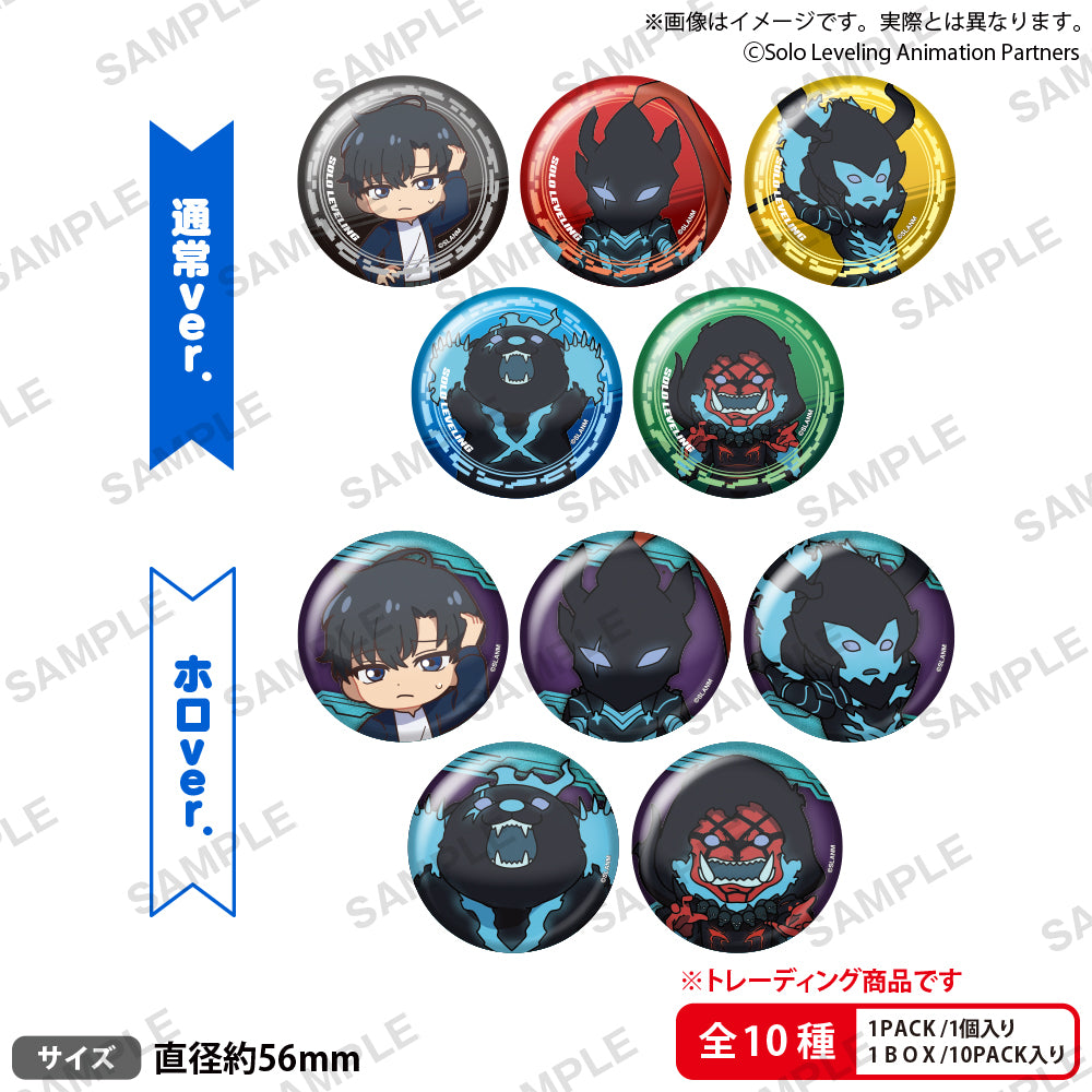 俺だけレベルアップな件 トレーディング缶バッジ BOX 全8種 コンプリート TVアニメ『俺だけレベルアップな件』 トレーディング缶バッジ