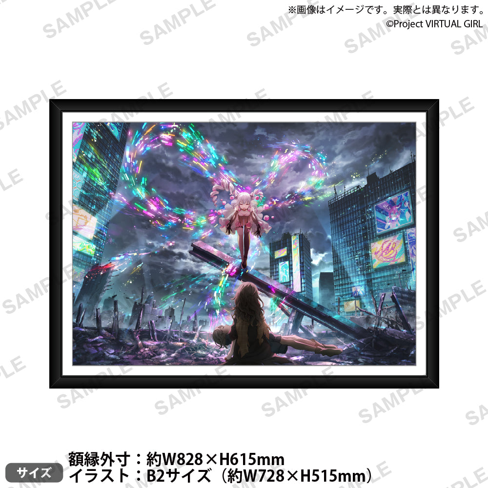 信澤収展複製原画 VIRTUAL GIRL @ WORLD'S END 「届けたい歌