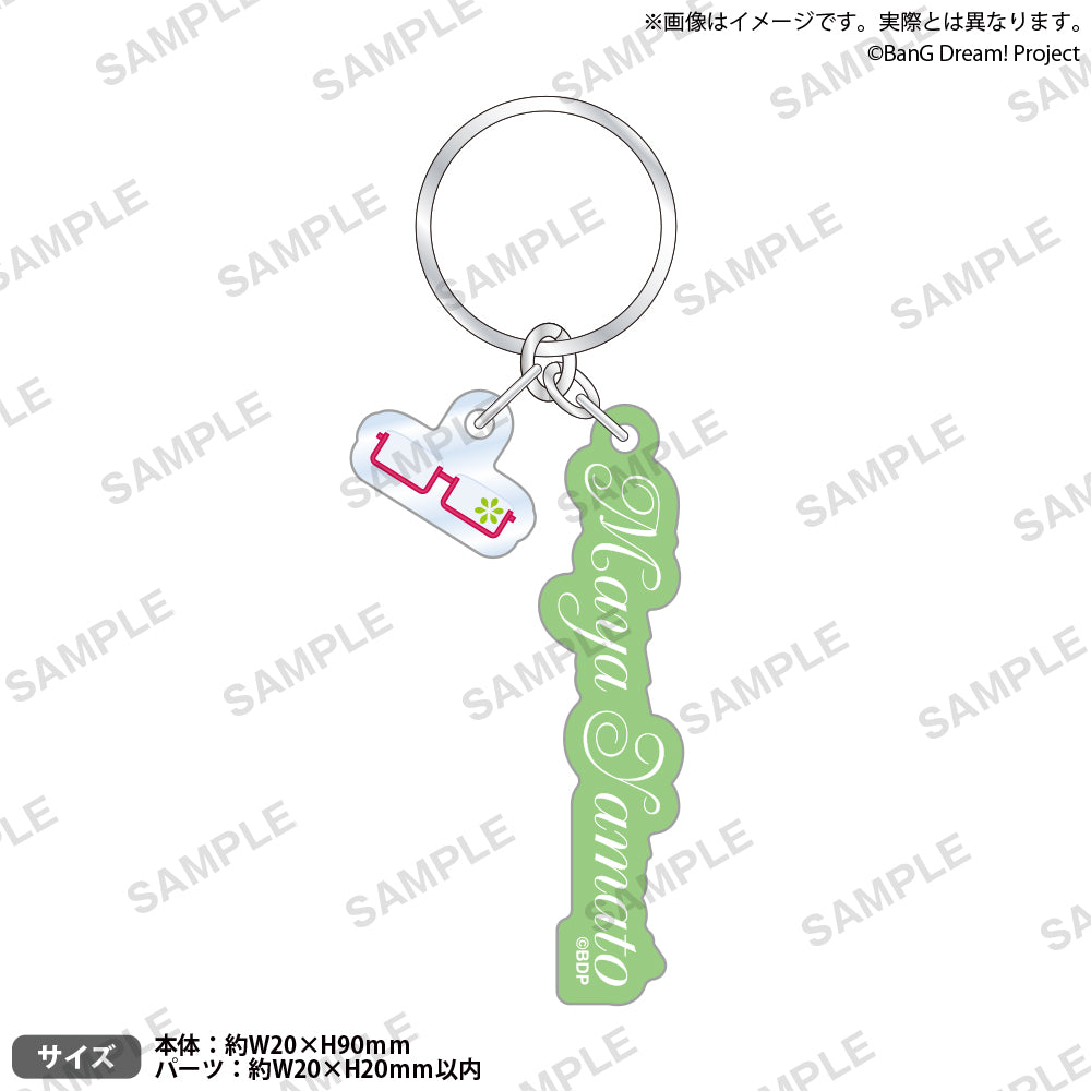 BanG Dream! Pastel＊Palettes チャーム付きアクリルキーホルダー 大和