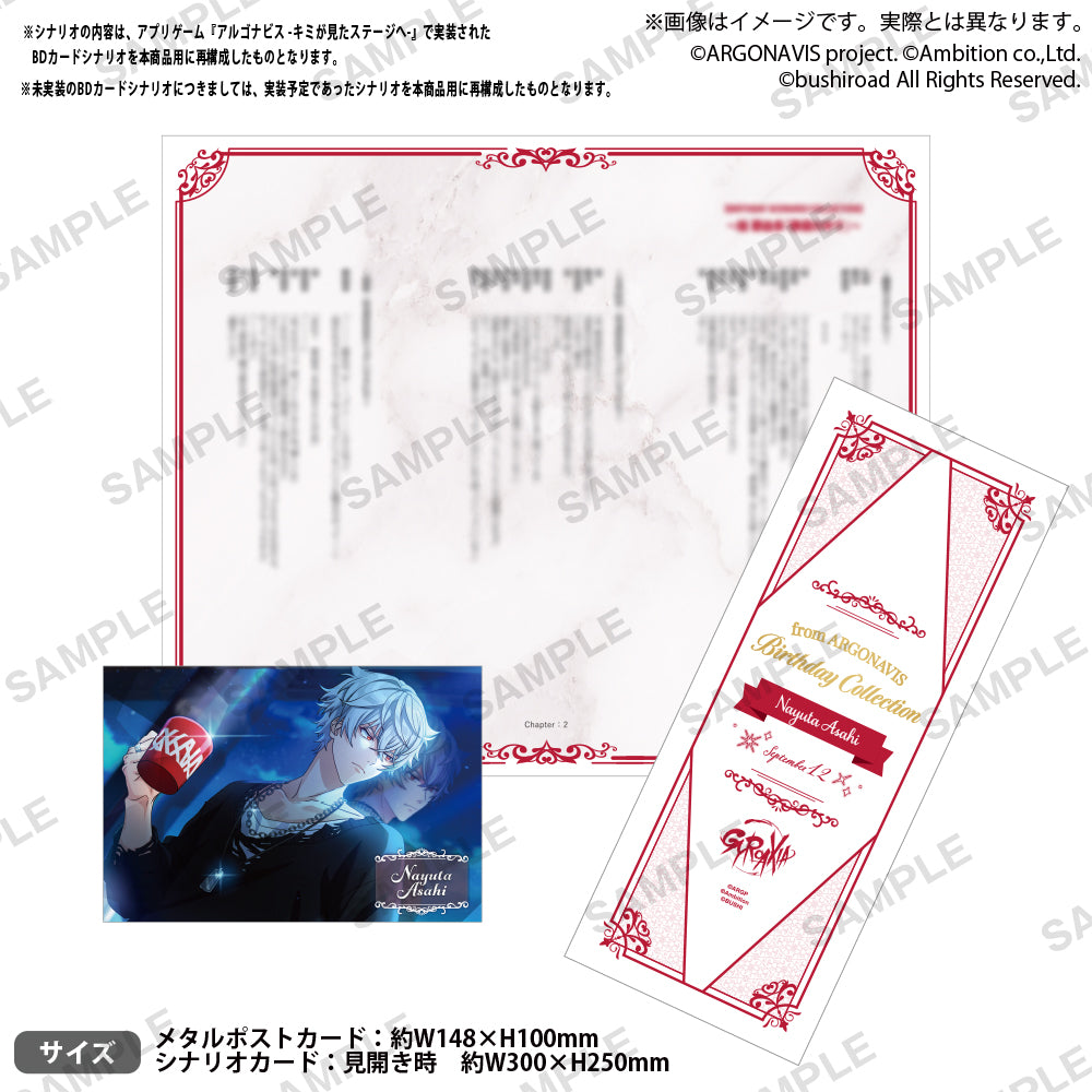 from ARGONAVIS Birthday Collection 2025 缶バッジ 旭 那由多