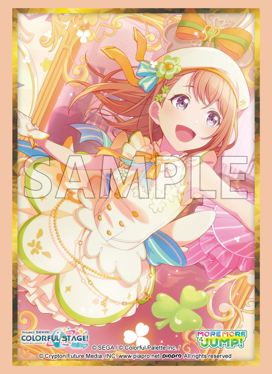 ブシロード スリーブコレクション ハイグレード Vol.5038 プロジェクト