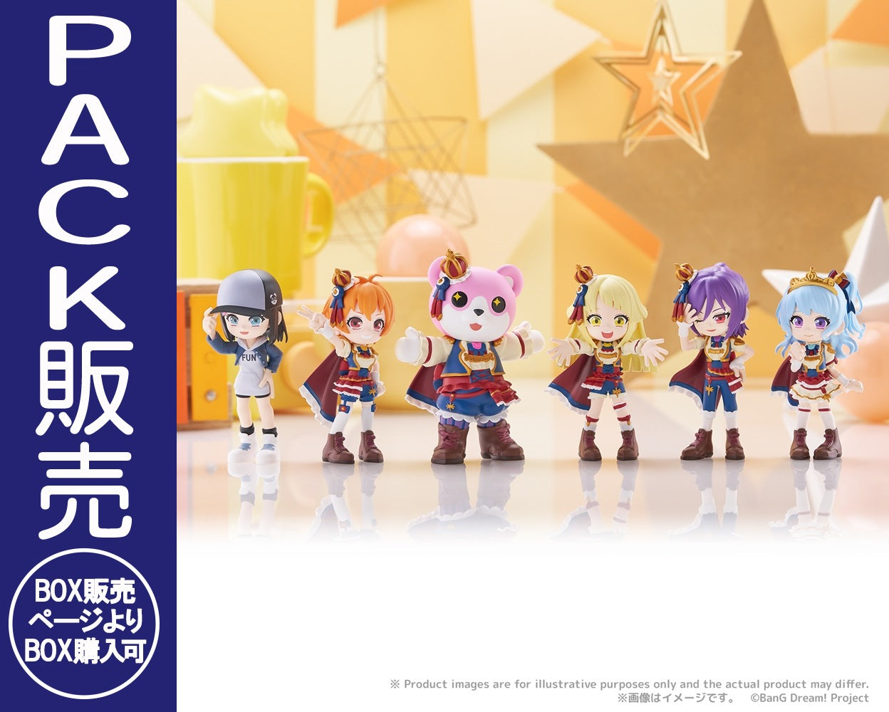 【まとめ売り】Bossckm DREAMWARRIORグッズセット【バラ売り可】 PalVerse BanG Dream! ハロー、ハッピーワールド！【PACK