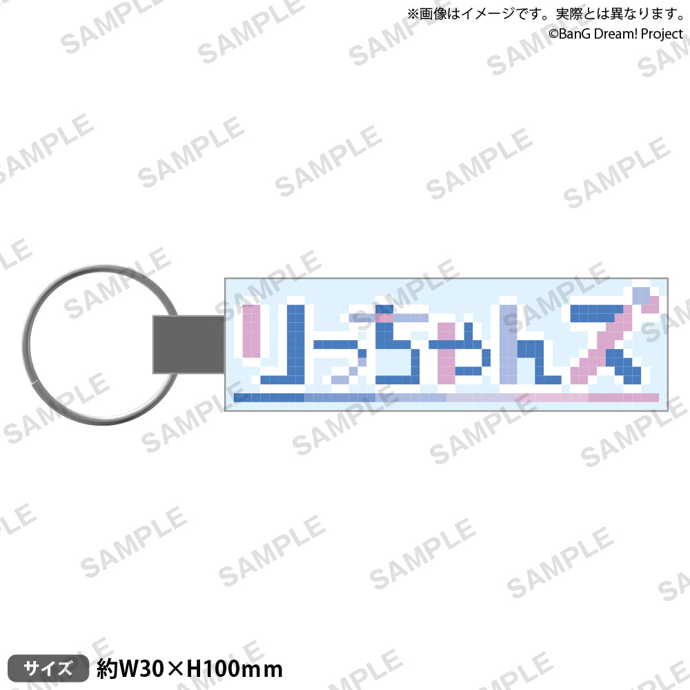 BanG Dream! 峰月律 バースデーグッズ2026 ブロック刺繍キーホルダー