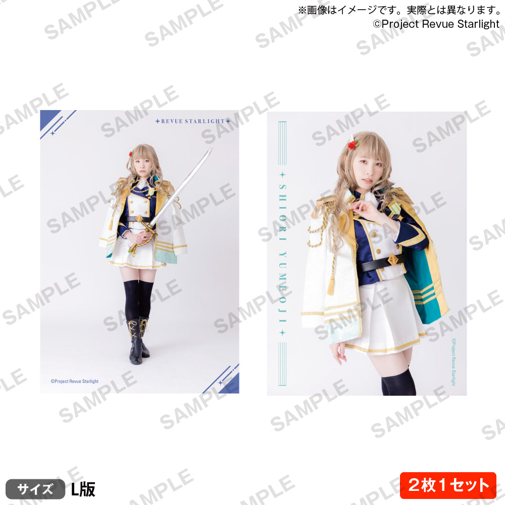 少女☆歌劇レヴュースタァライト -Edel Buhne- ブロマイドセット 少女☆歌劇レヴュースタァライト -Edel Buhne- ブロマイドセット