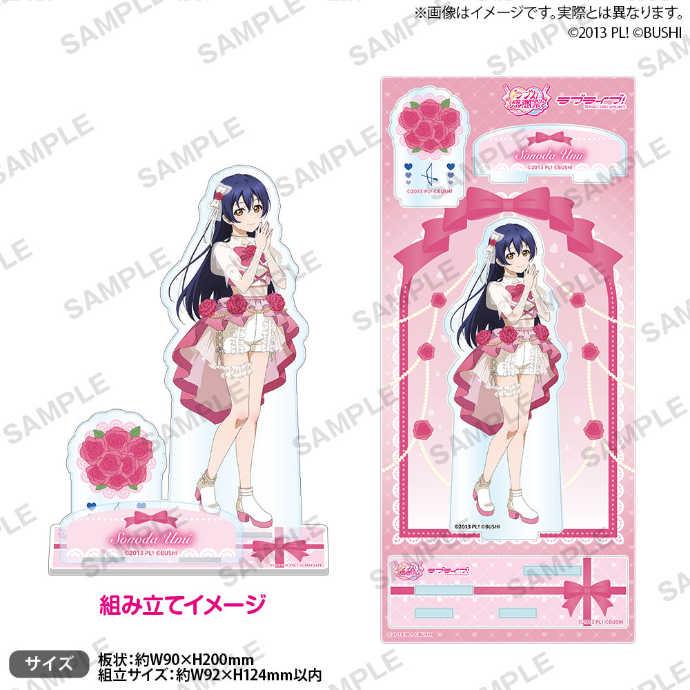 ラブライブ！シリーズ オフィシャルカードゲーム ラブカ感謝祭 記念