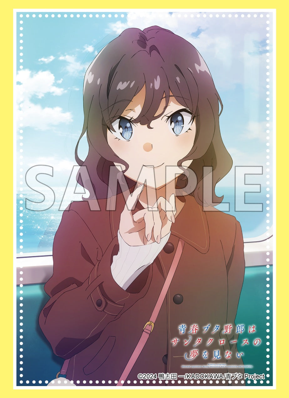 青春ブタ野郎シリーズ スリーブ まとめ売り ブシロード スリーブコレクション ハイグレード Vol.5094 青春ブタ野郎
