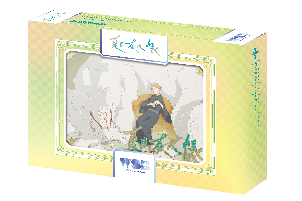 sdpackage_ntm-1.png?v=1760581260