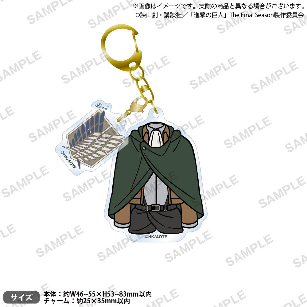 進撃の巨人 衣装アクリルキーホルダー リヴァイ｜ブシロード