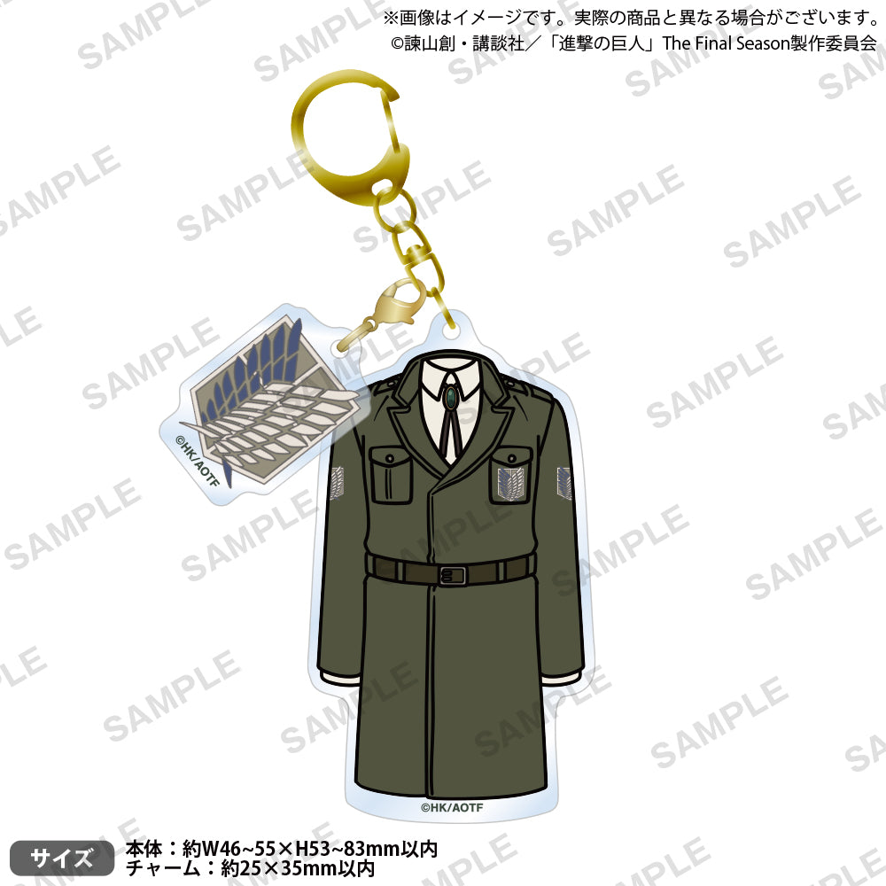 進撃の巨人 衣装アクリルキーホルダー 調査兵団制服(ロングコート