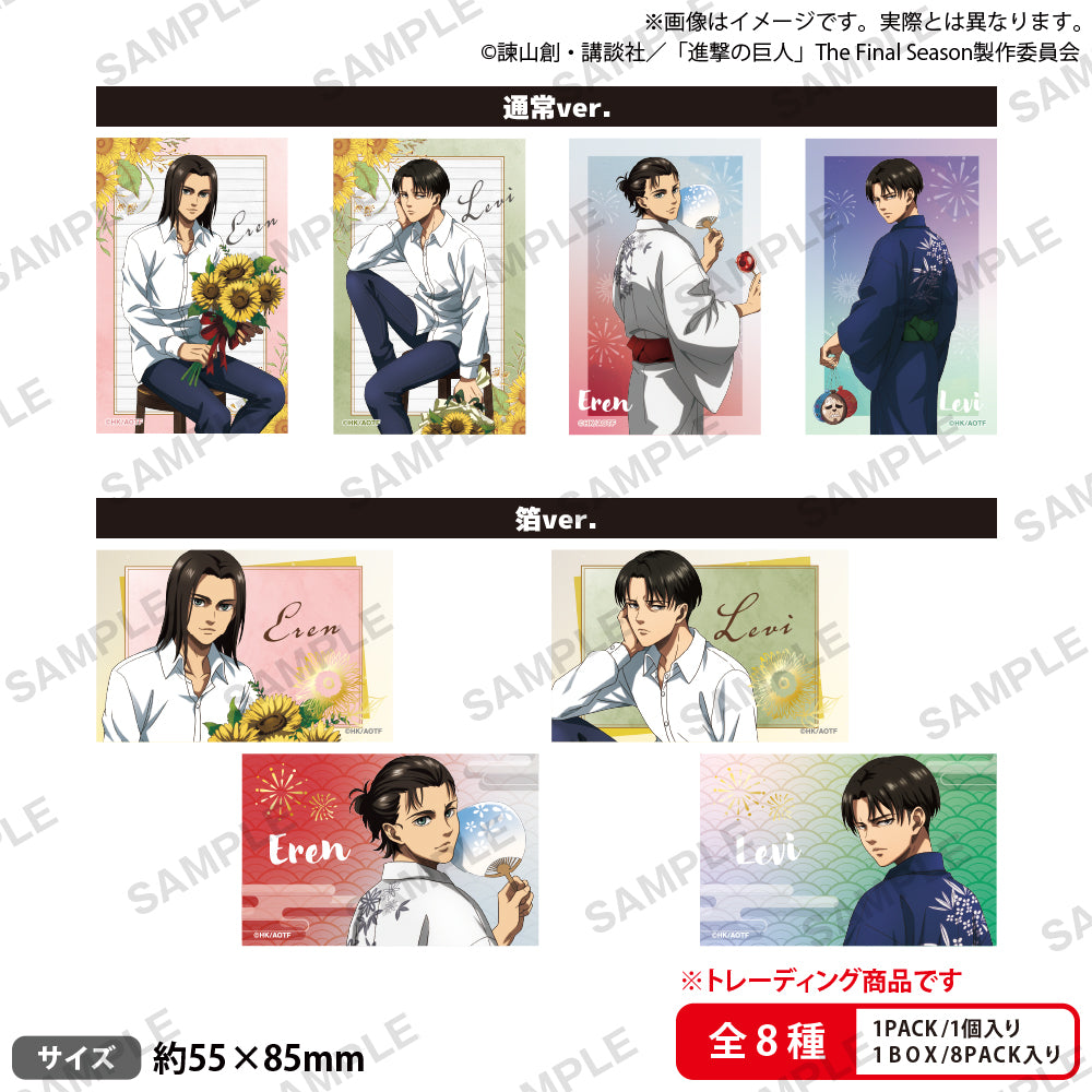 進撃の巨人 トレーディングショートステッカー vol.1【PACK