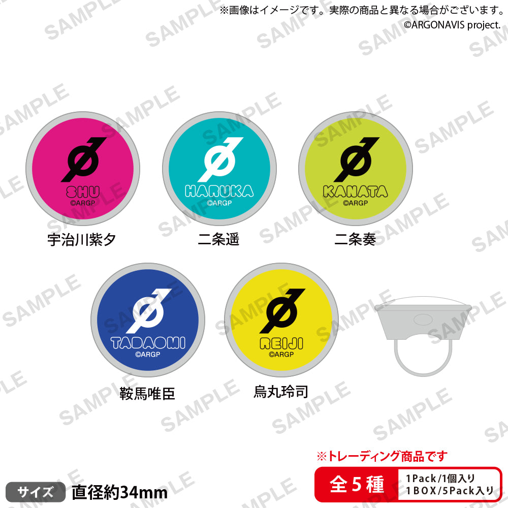 from ARGONAVIS トレーディングリングライト vol.2 Fantôme Iris【PACK】