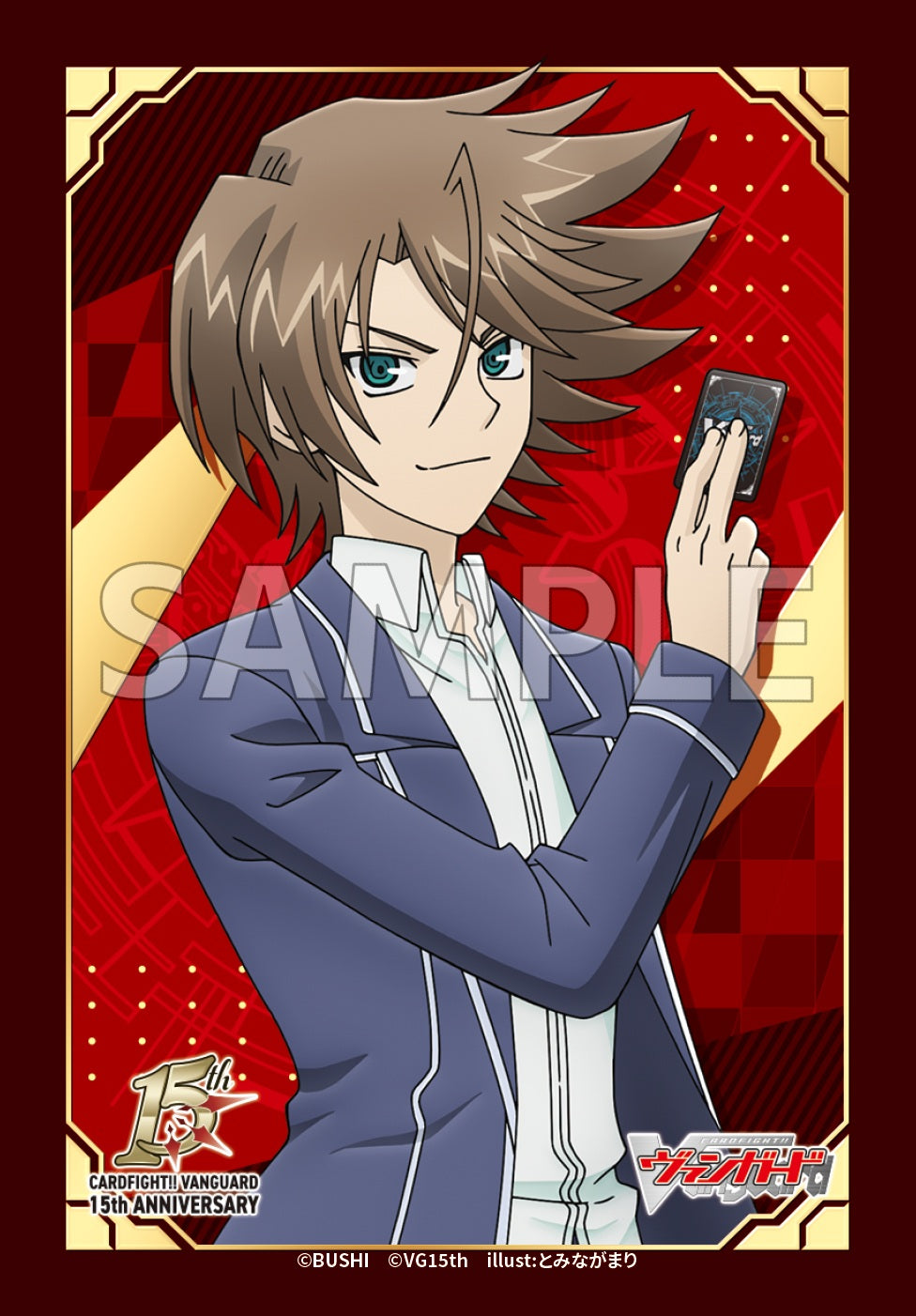 ブシロード スリーブコレクション ミニ Vol.845 カードファイト