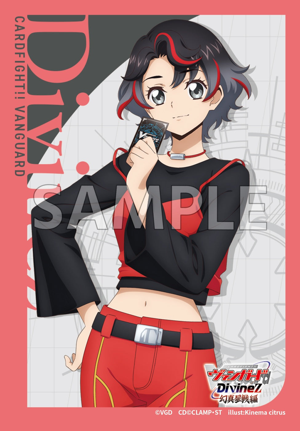 カードファイト!! ヴァンガード スリーブ｜ブシロード オンラインストア