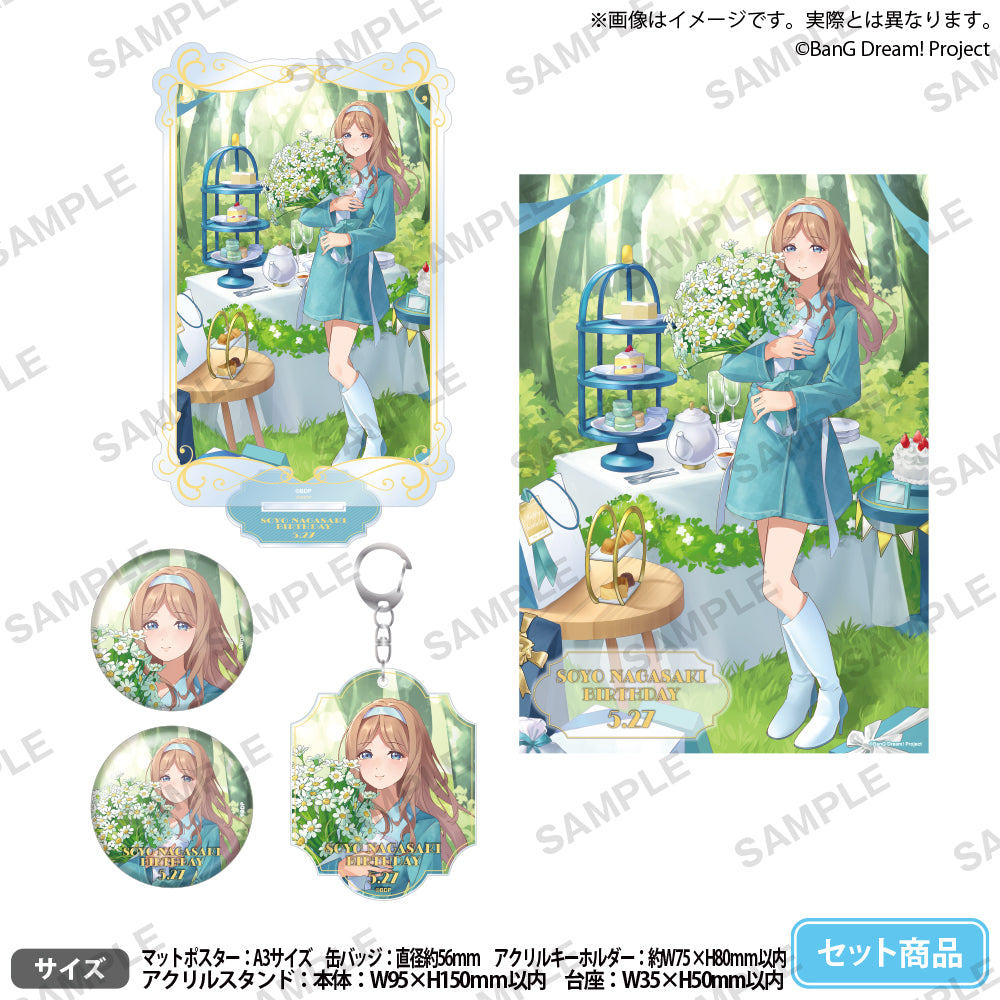 MyGO 跡暖空 特典B 缶バッジ ブロマイド セット そよ 素世 爽世 新星堂 BanG Dream! バースデーセット Birthday ver. vol.2 長崎そよ