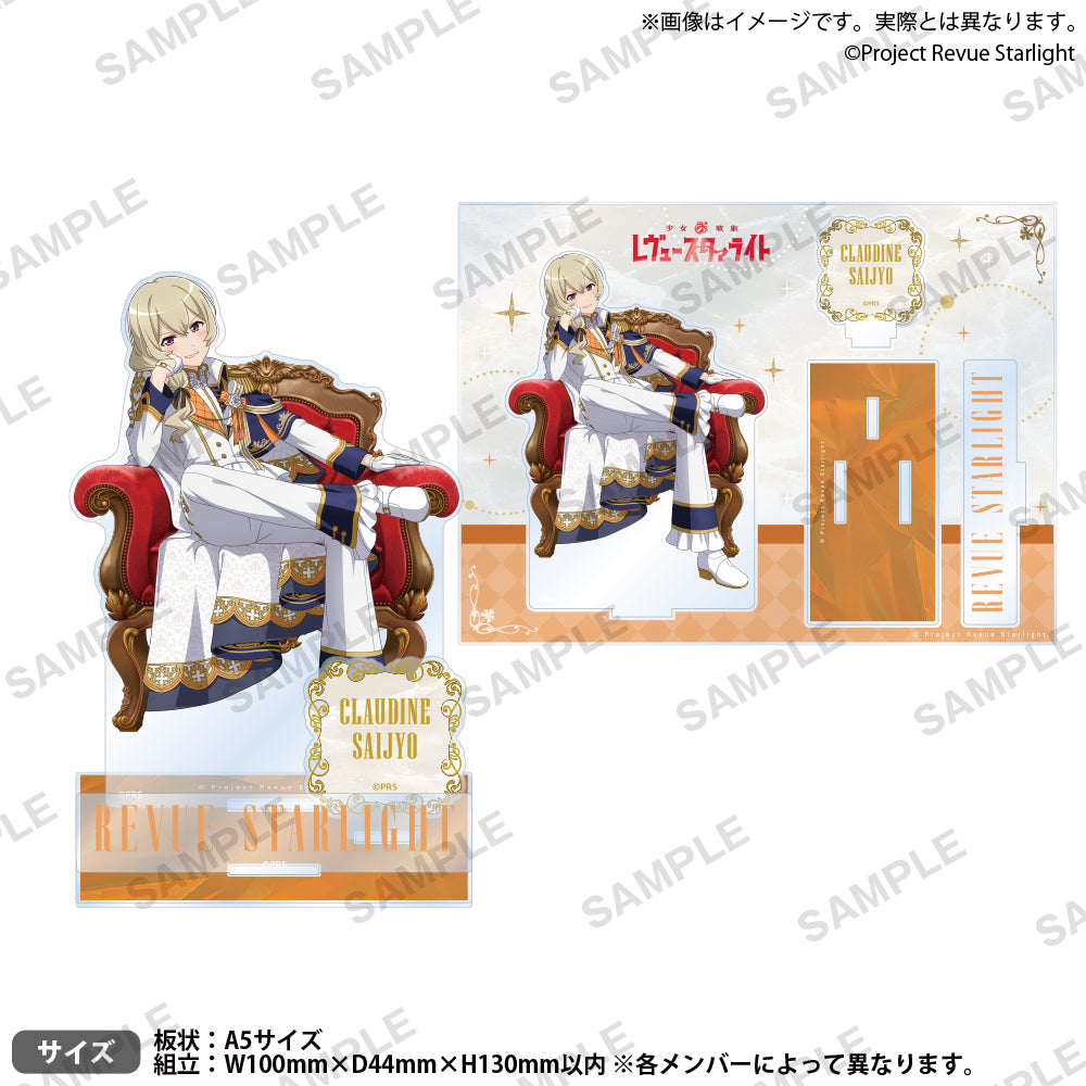 少女☆歌劇 レヴュースタァライト ジオラマアクリルスタンド 西條