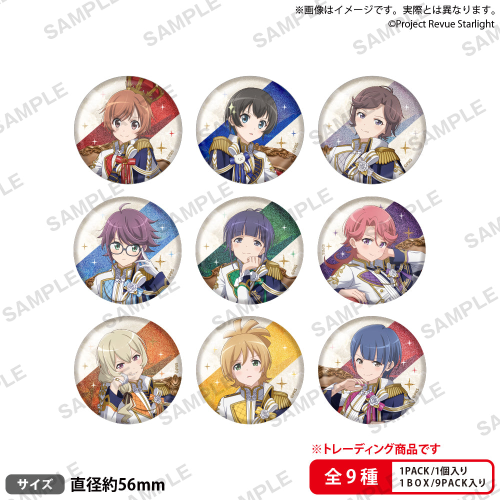 少女☆歌劇 レヴュースタァライト トレーディングホログラム缶バッジ
