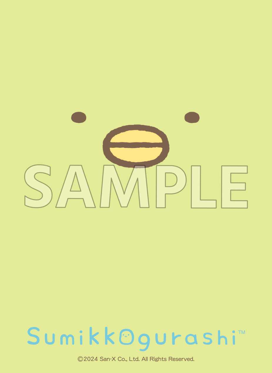 すみぺんページ yousay-do_4974413859394