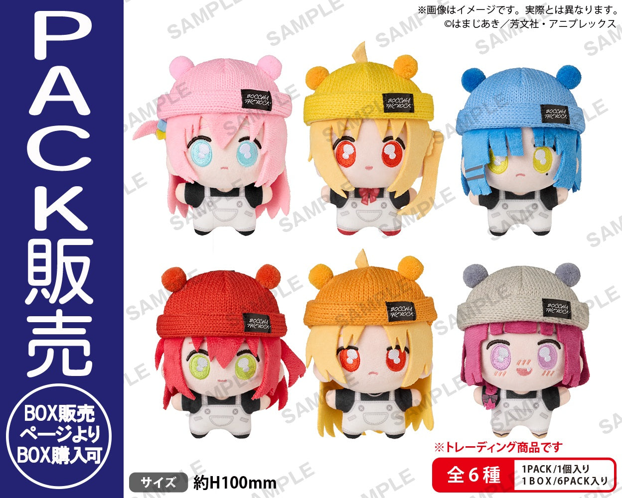 バラ売り⭕️ ぼっちざろっく 非売品グッズ ぼっち・ざ・ろっく！｜ブシロード オンラインストア